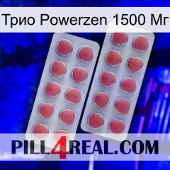 Трио Powerzen 1500 Мг 19